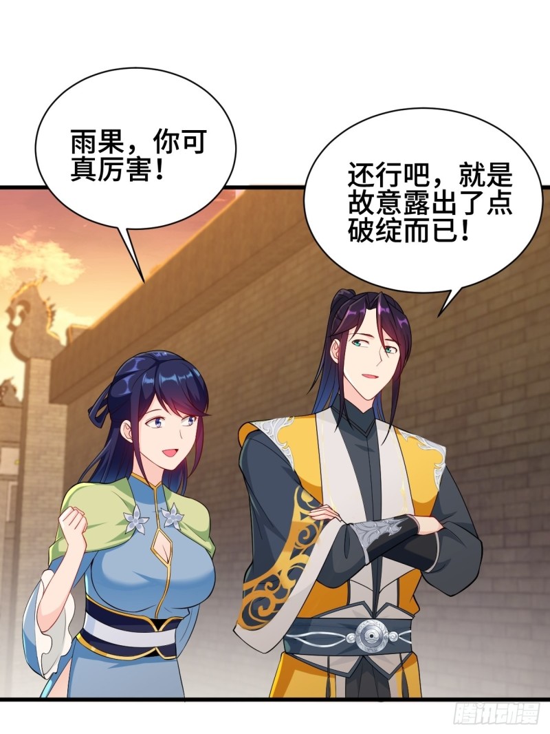 江都赌石王34