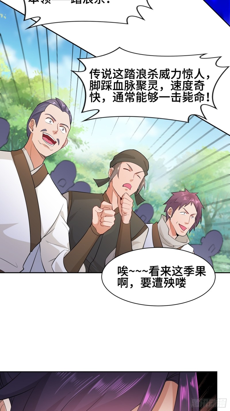 魔女杨宁21