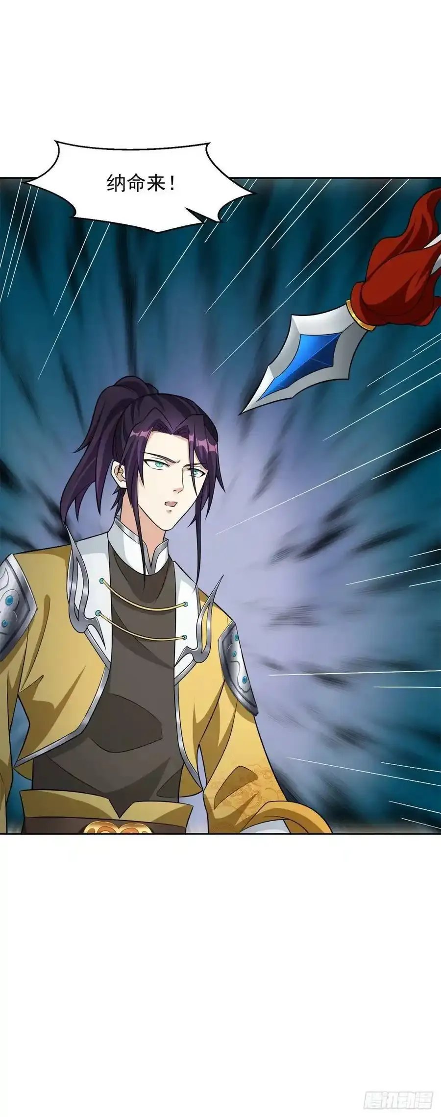 从天而降27