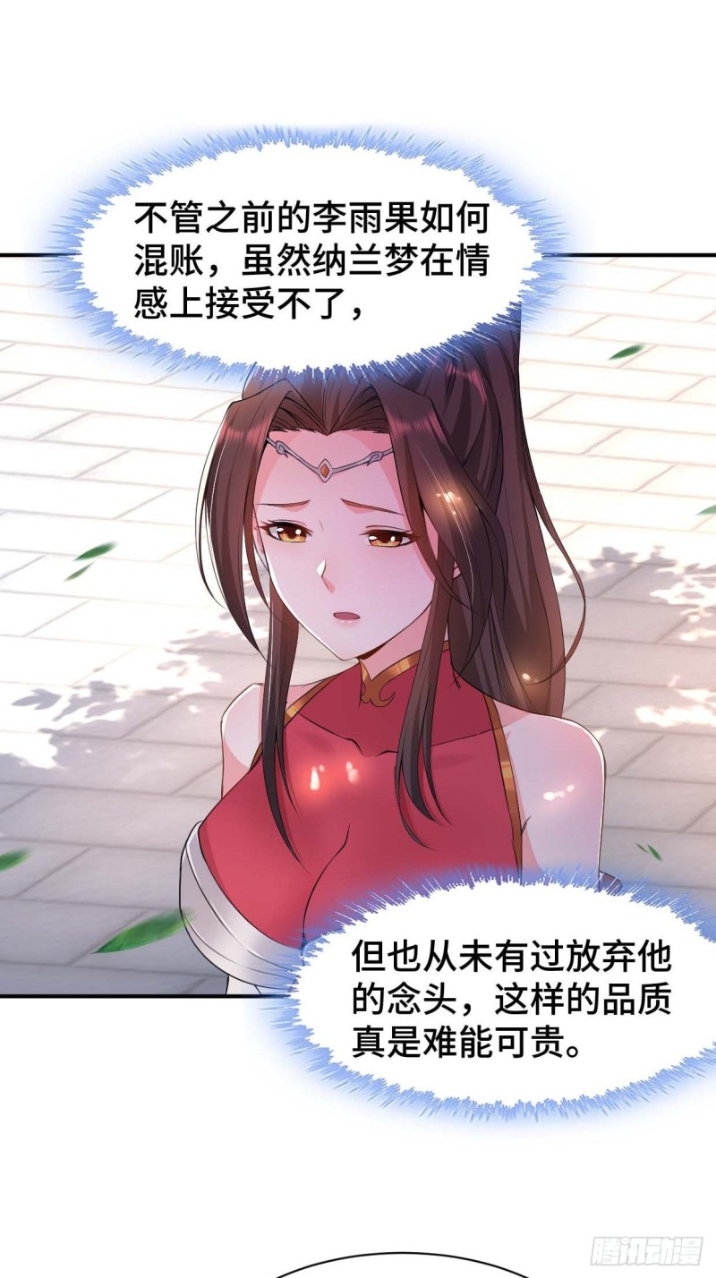 五大家族7