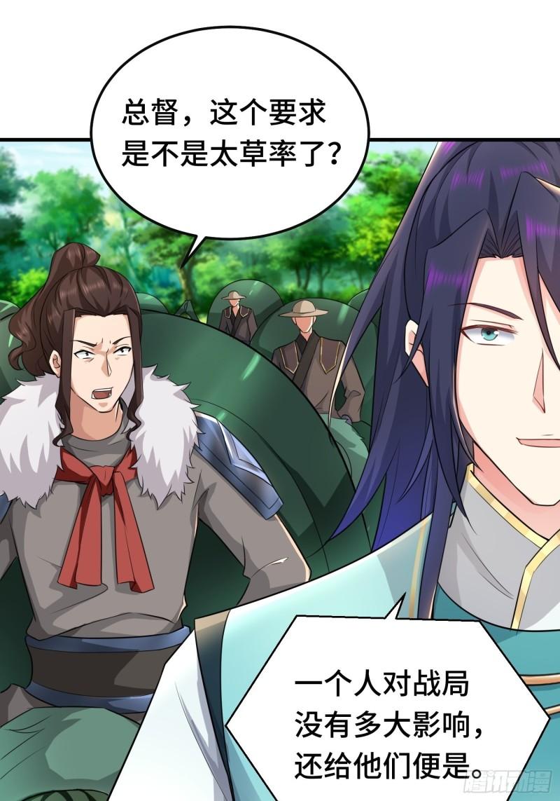 叶狂和叶枫20