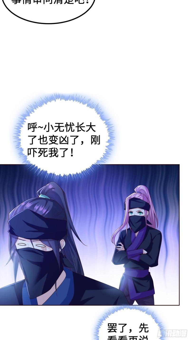 城隍庙遇险3