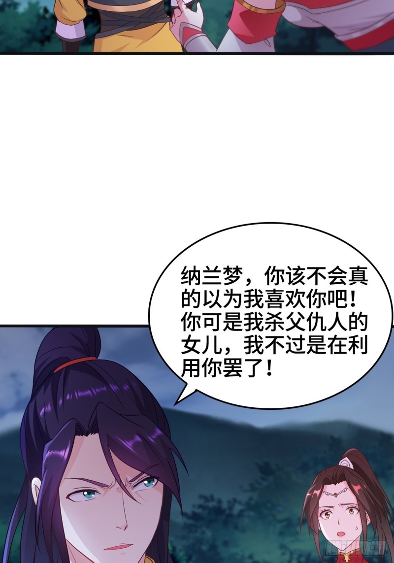 武宗压境37