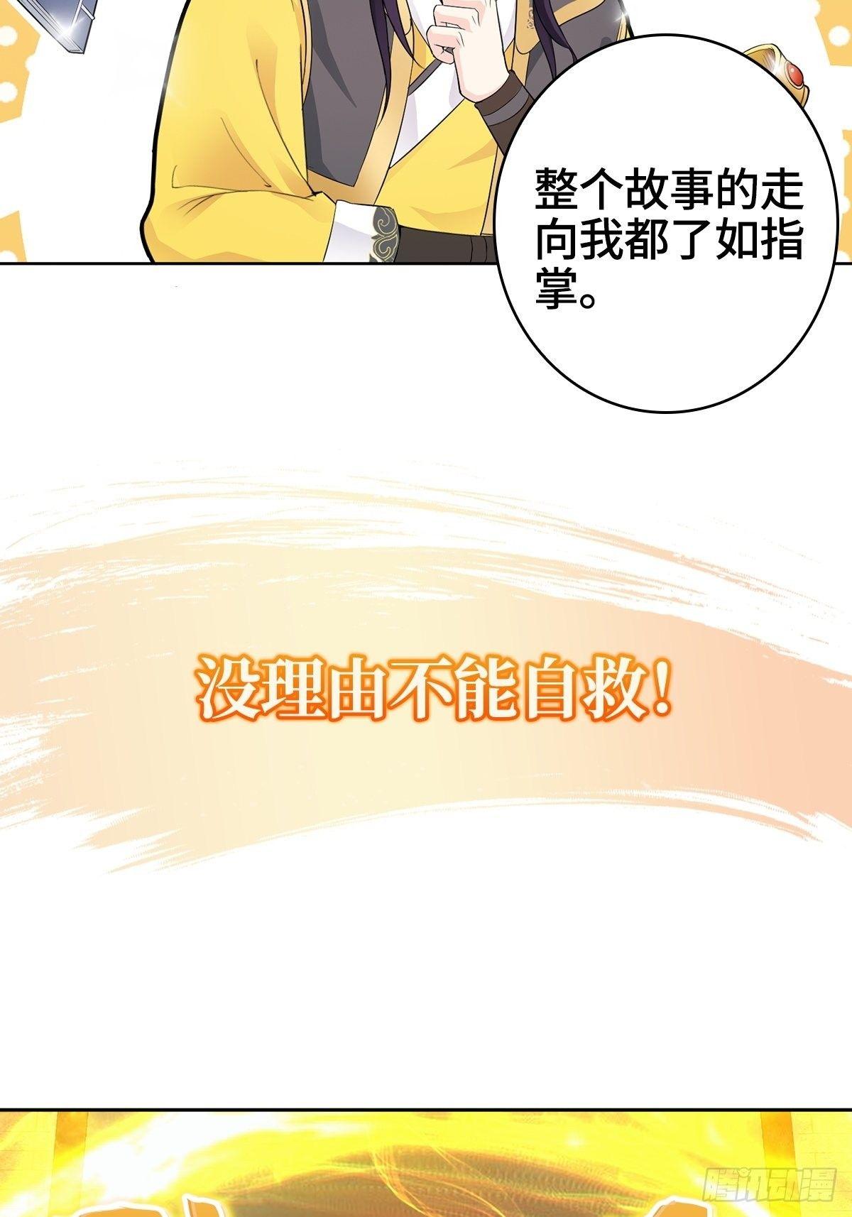 预告12