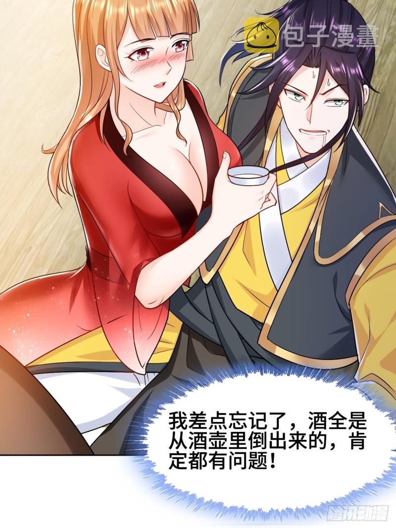 弄巧成拙30
