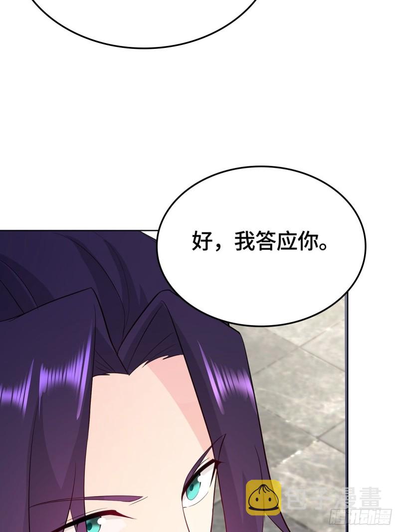 收服智囊46