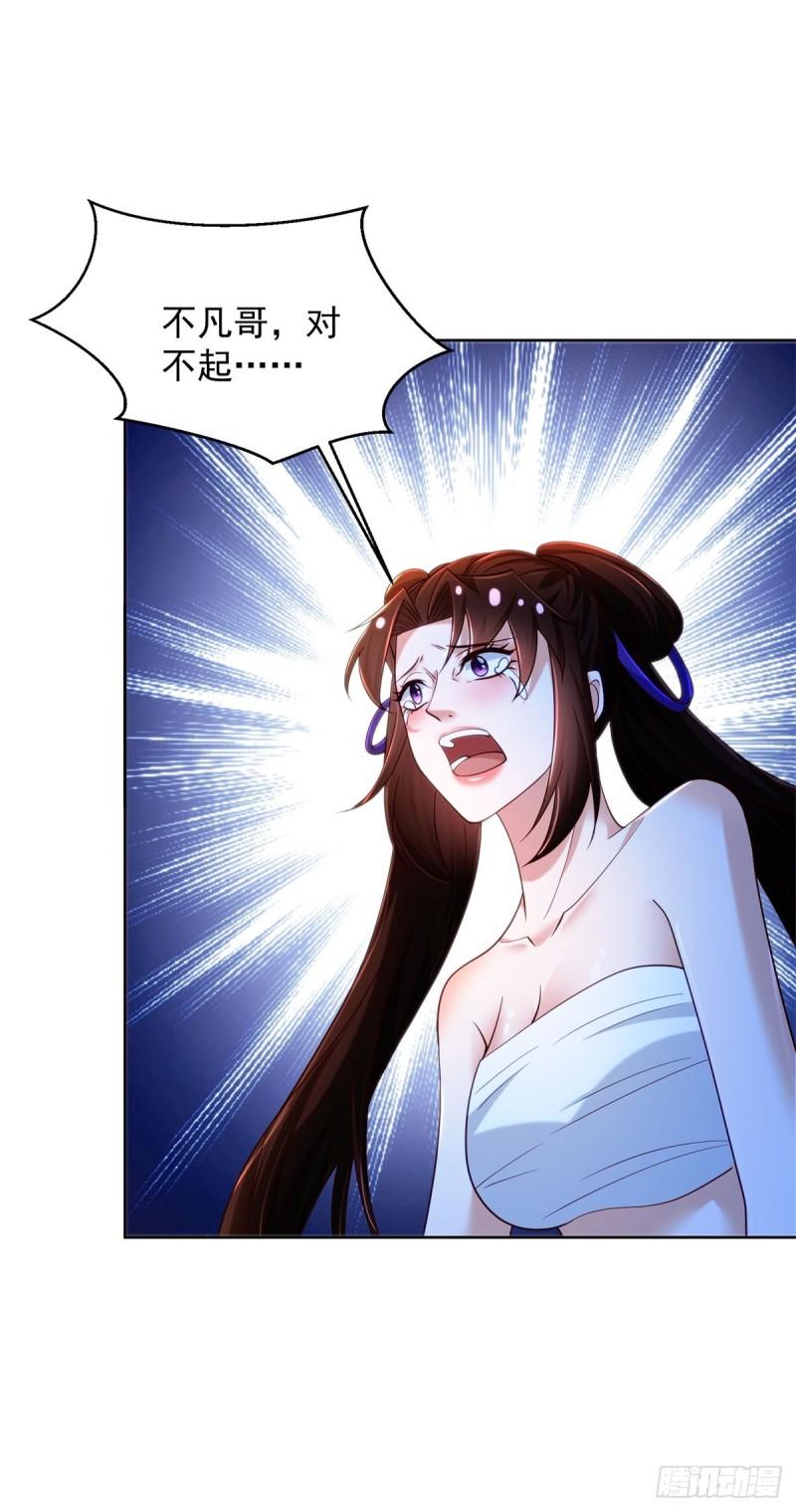 虎落平阳37
