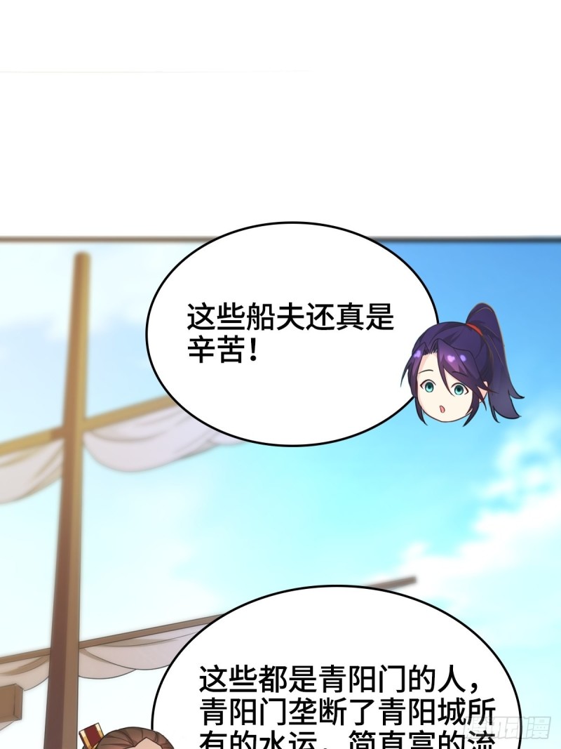故友重逢24