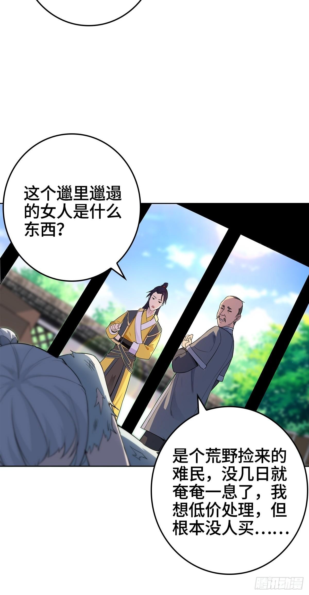 放开那女孩！21