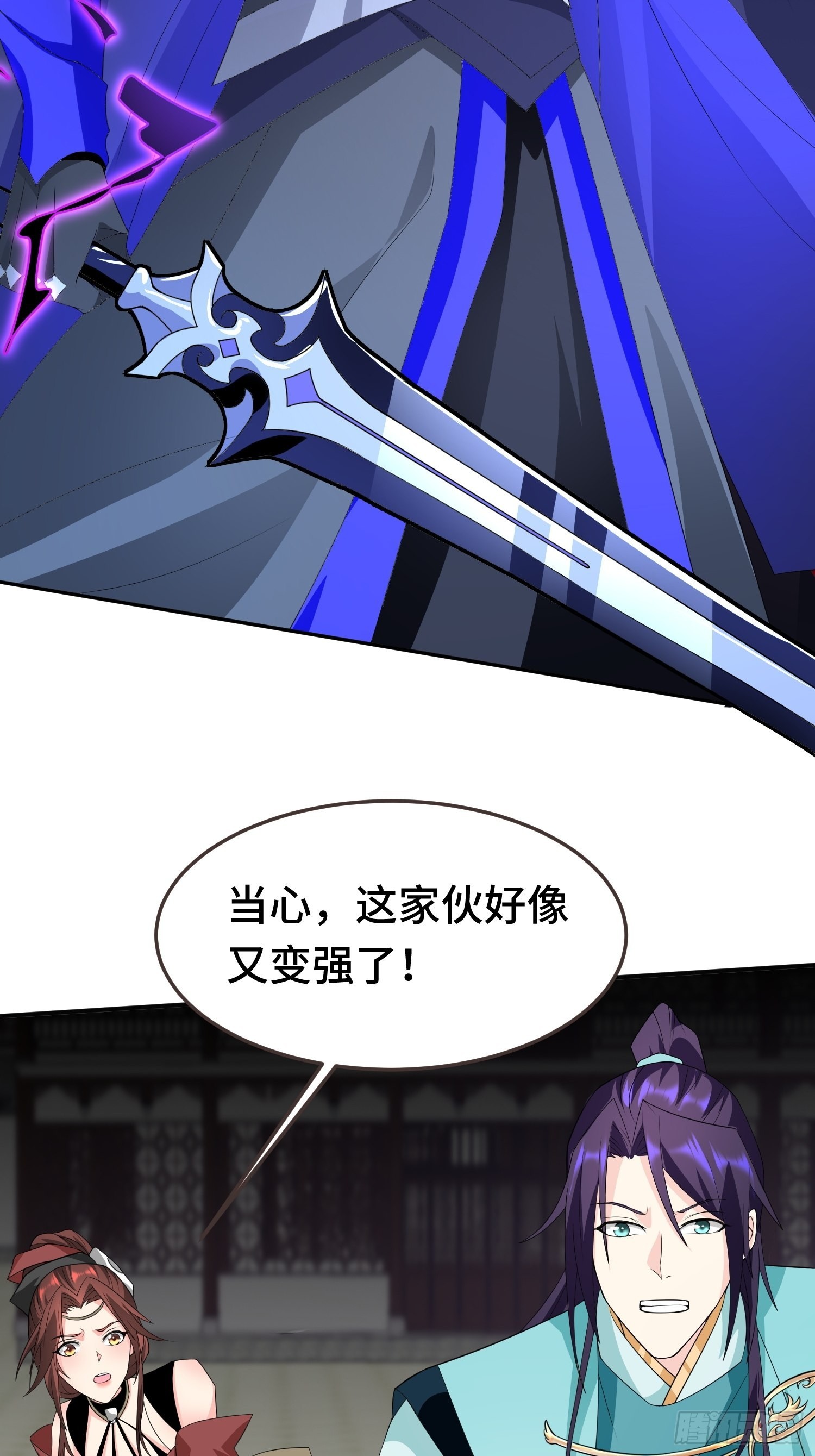 主角的渴望29