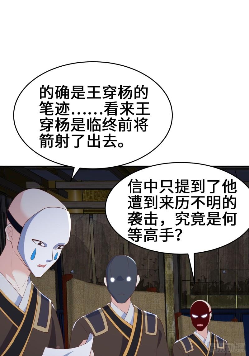 继承宝刀7