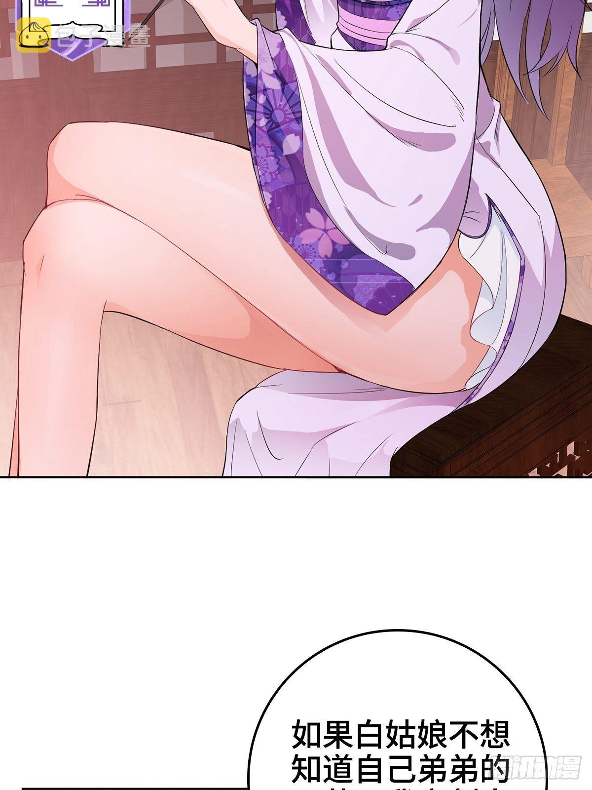 喝花酒！27