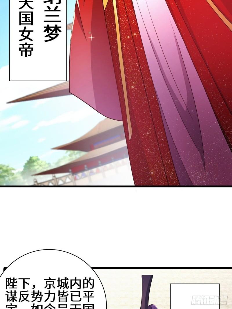 大敌当前24