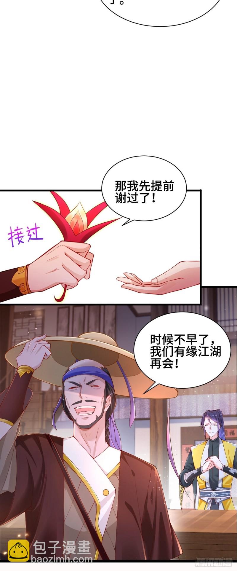 夜袭酒泉10
