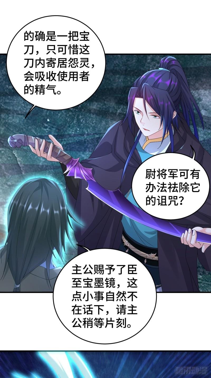 前朝大将8