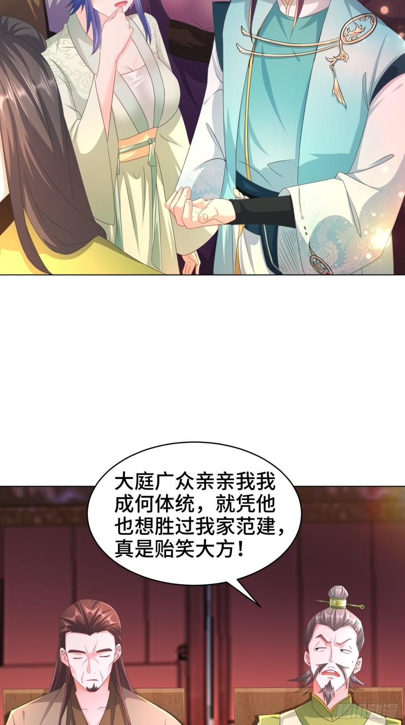 诗词大会4