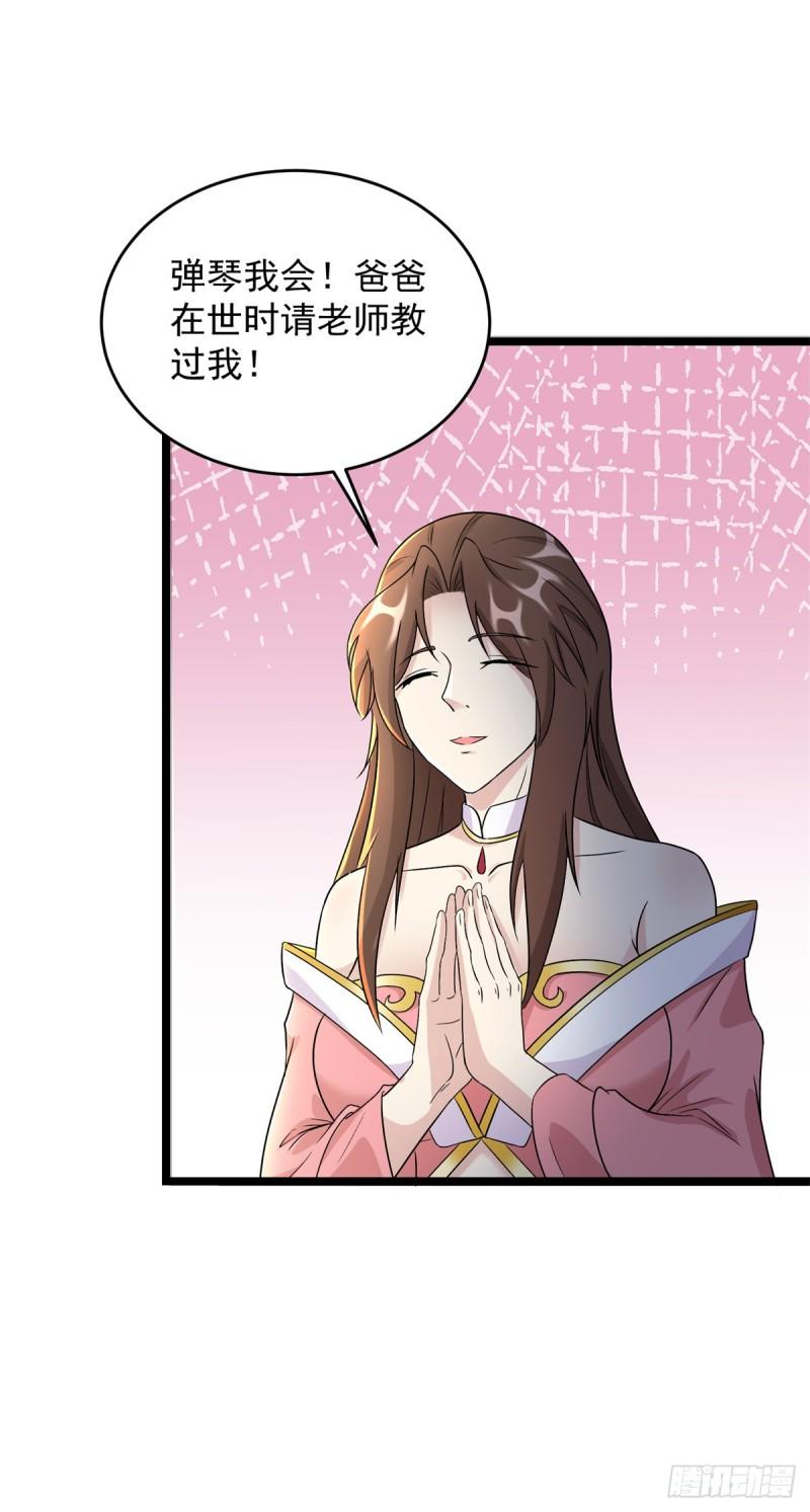 丫头学坏了23