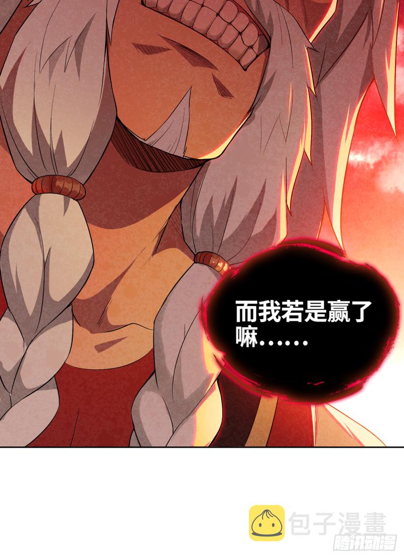 变故陡生31
