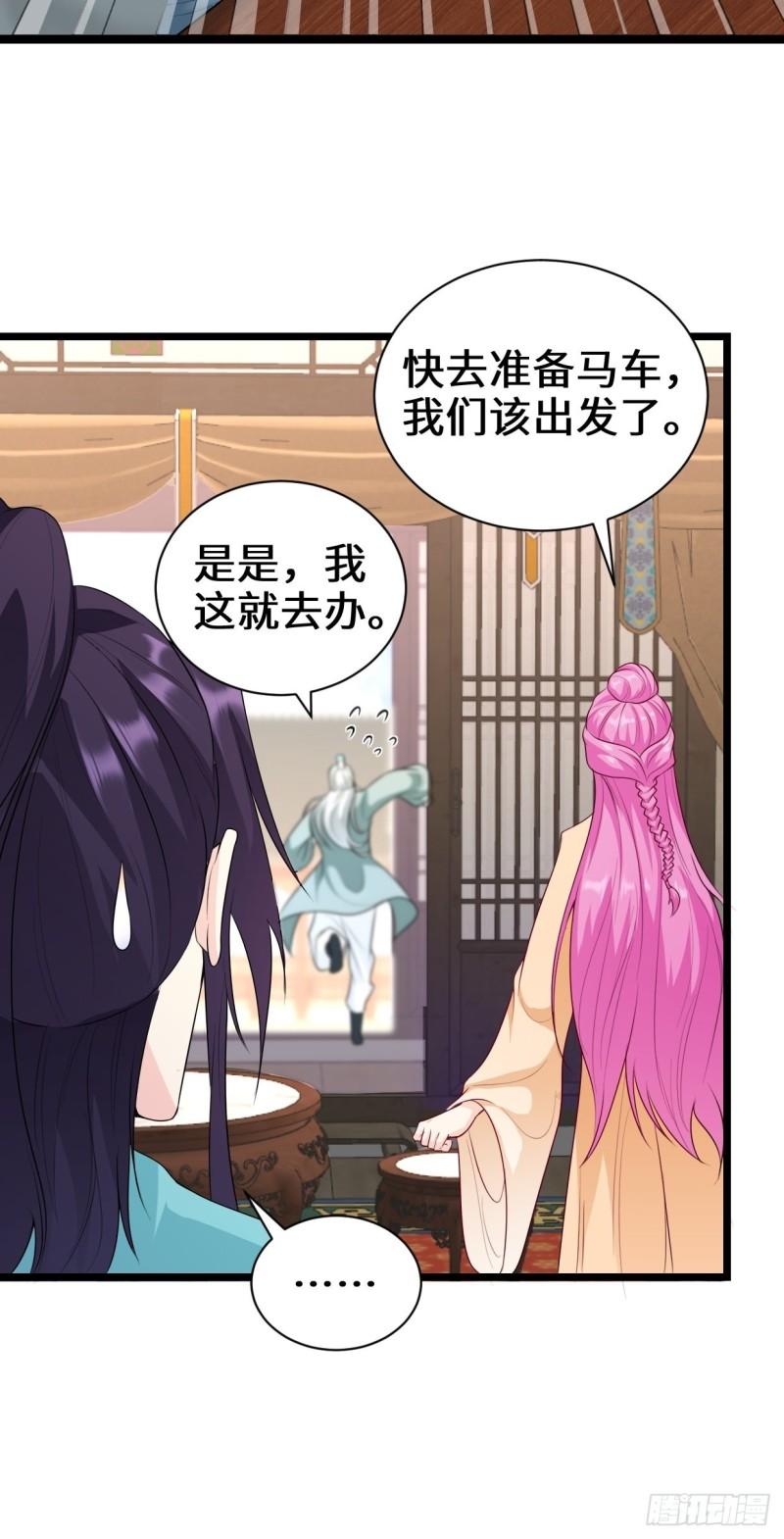 谢太师11