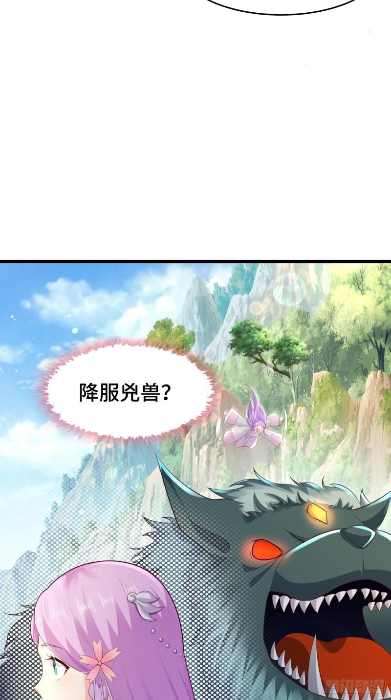 寻找无忧8