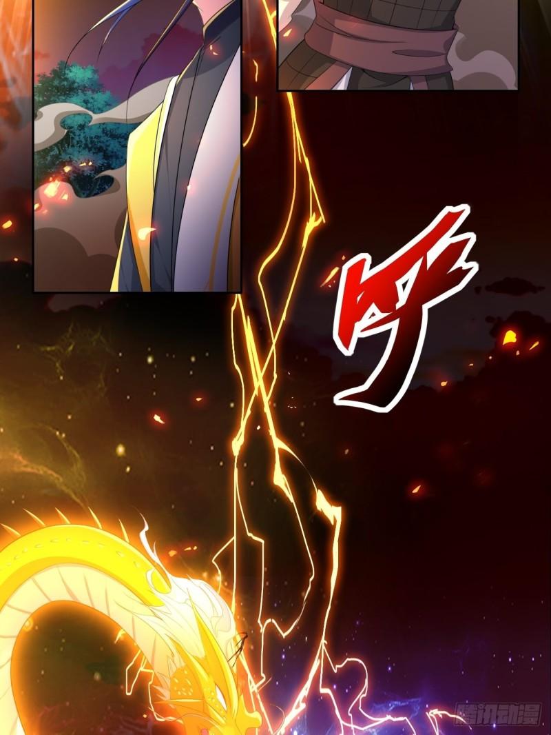 不死不休35