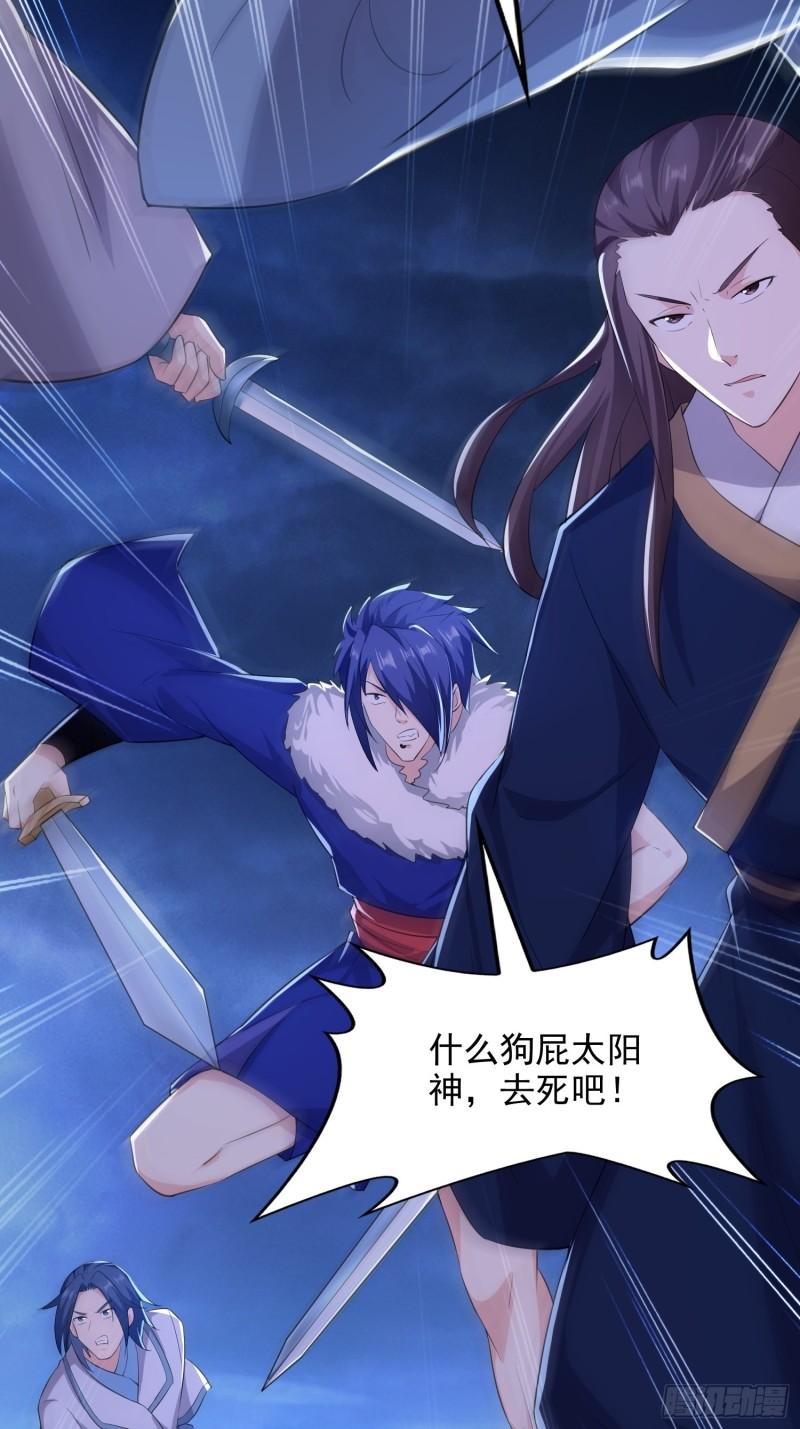 虹棱之镜31