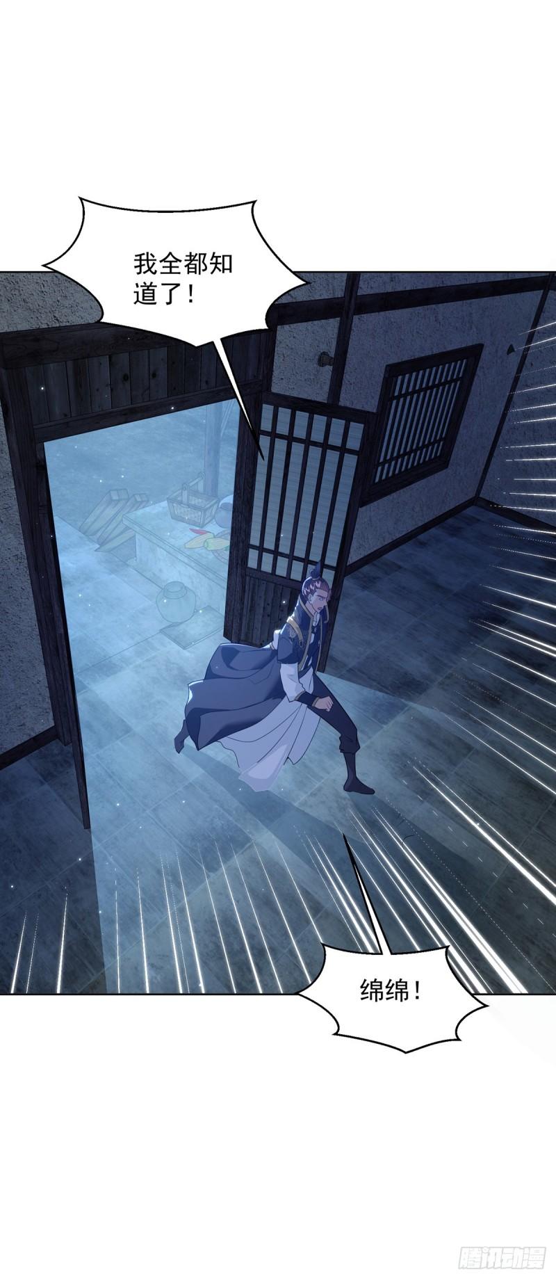 绵绵不绝的泪13
