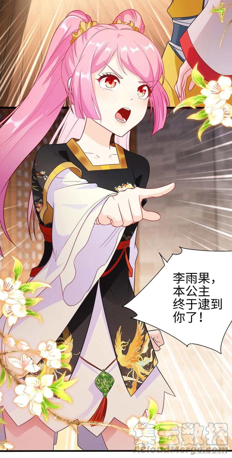 集结队伍12