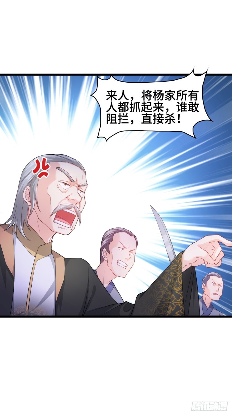 疯狂的万盟主11