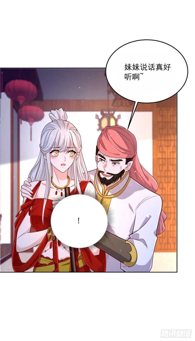 黑水强盗8