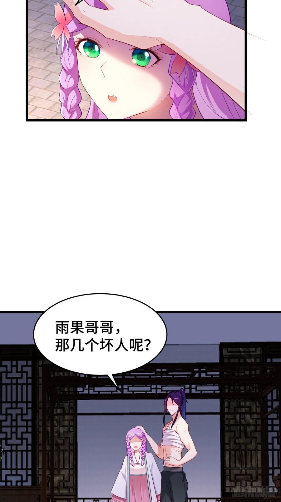 寻医遇险25