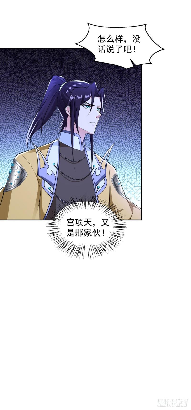 收获犀角兽10