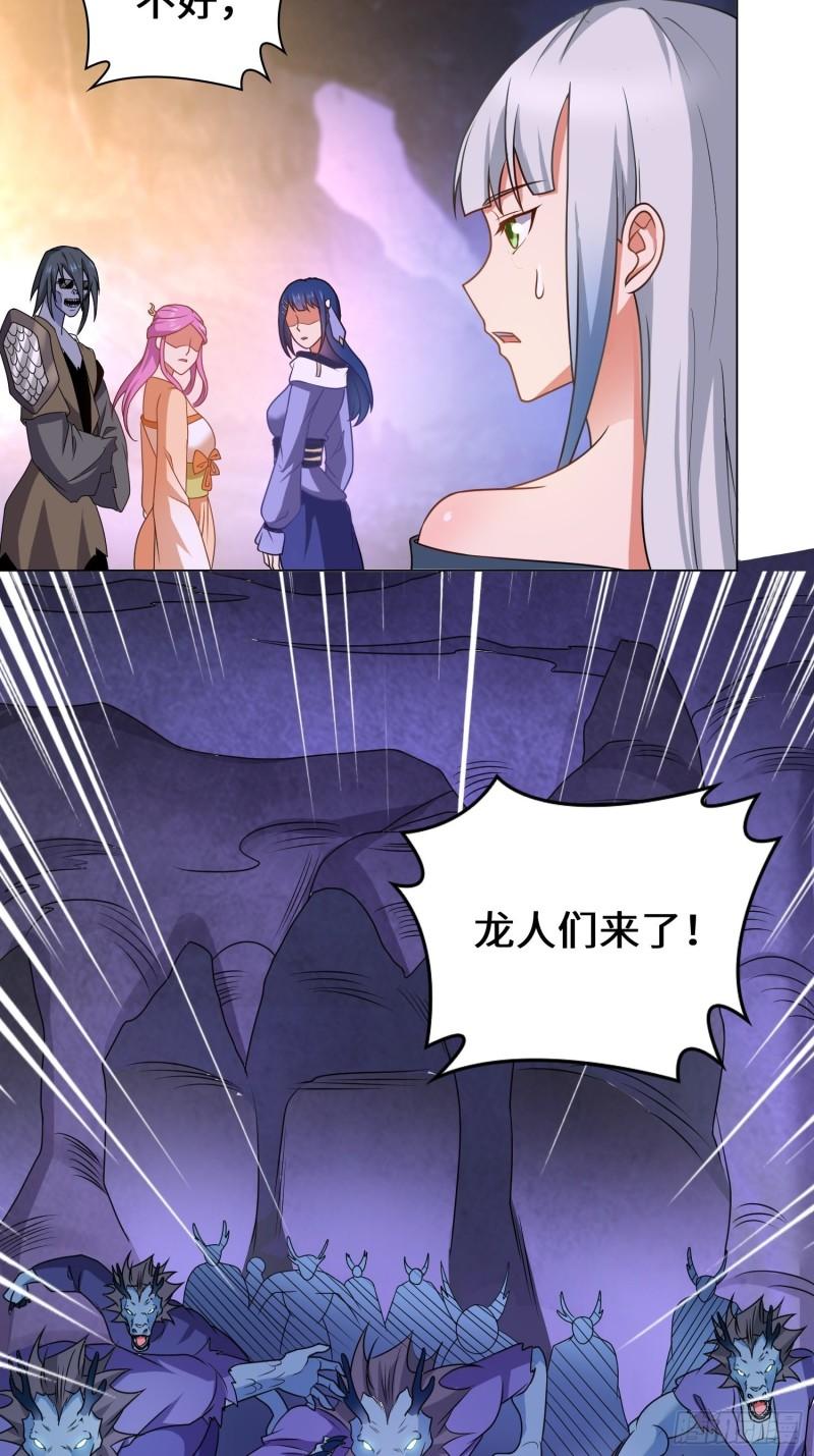 昔日之厄27