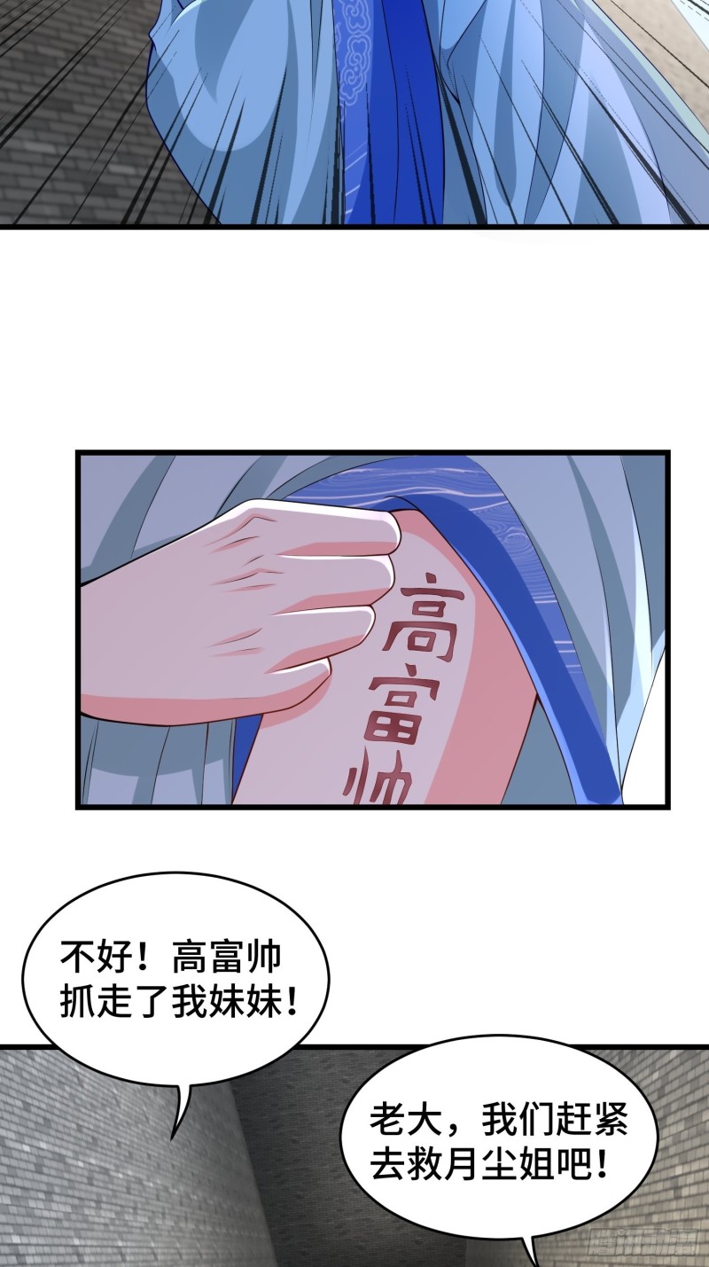 月尘遇难32