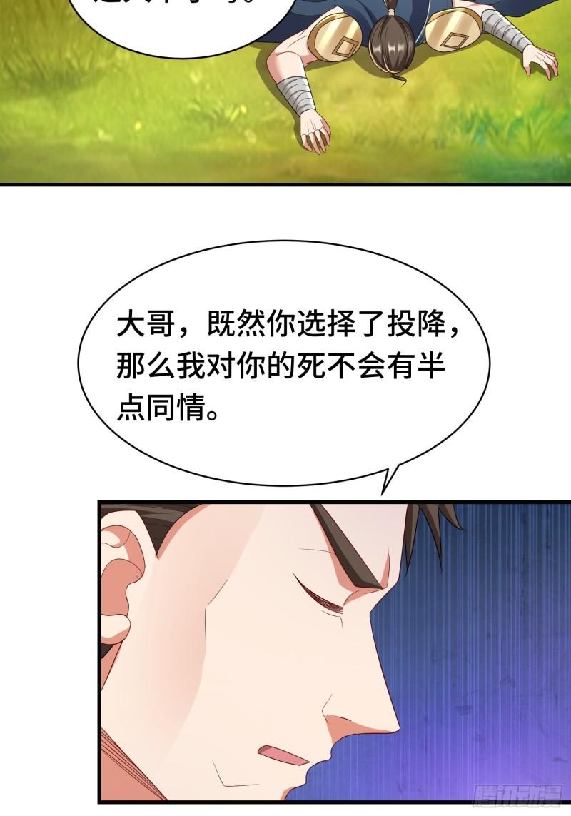 战局已定15