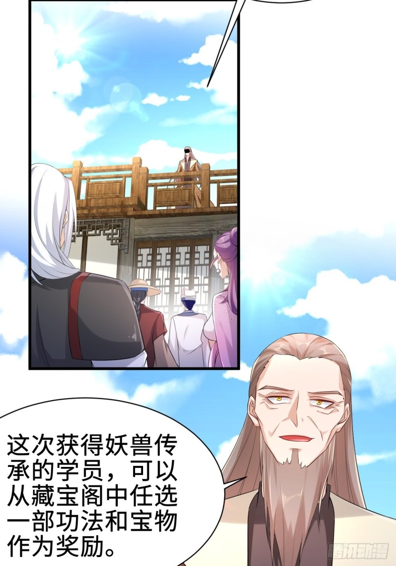 前往神墟岛5
