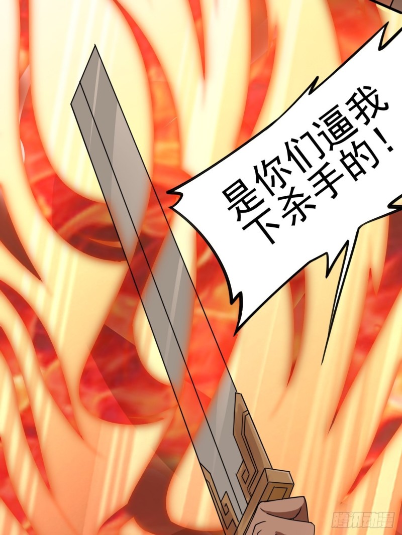 绝命之战30