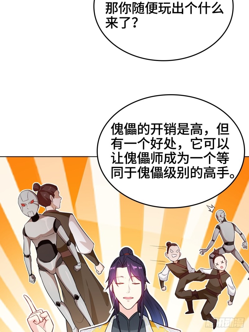 收服智囊7