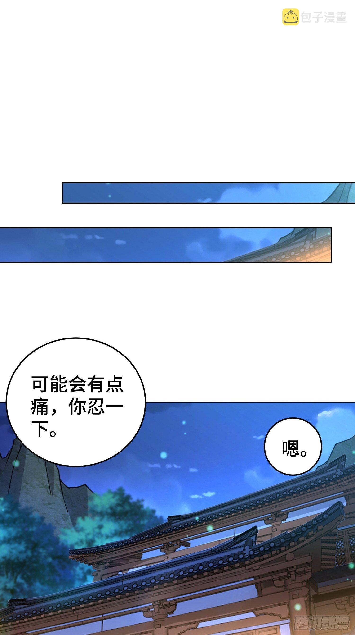 不解之缘15