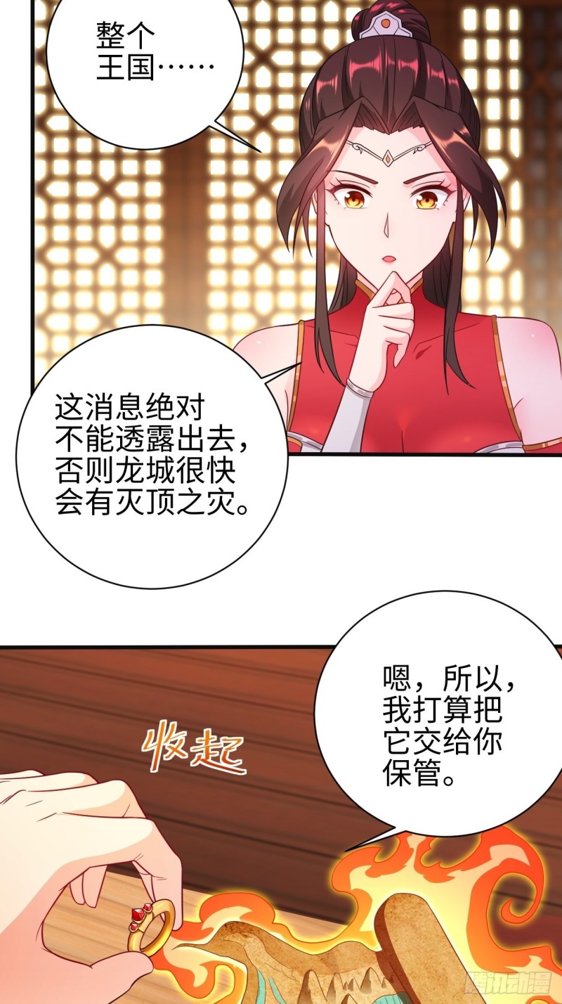 集结队伍4