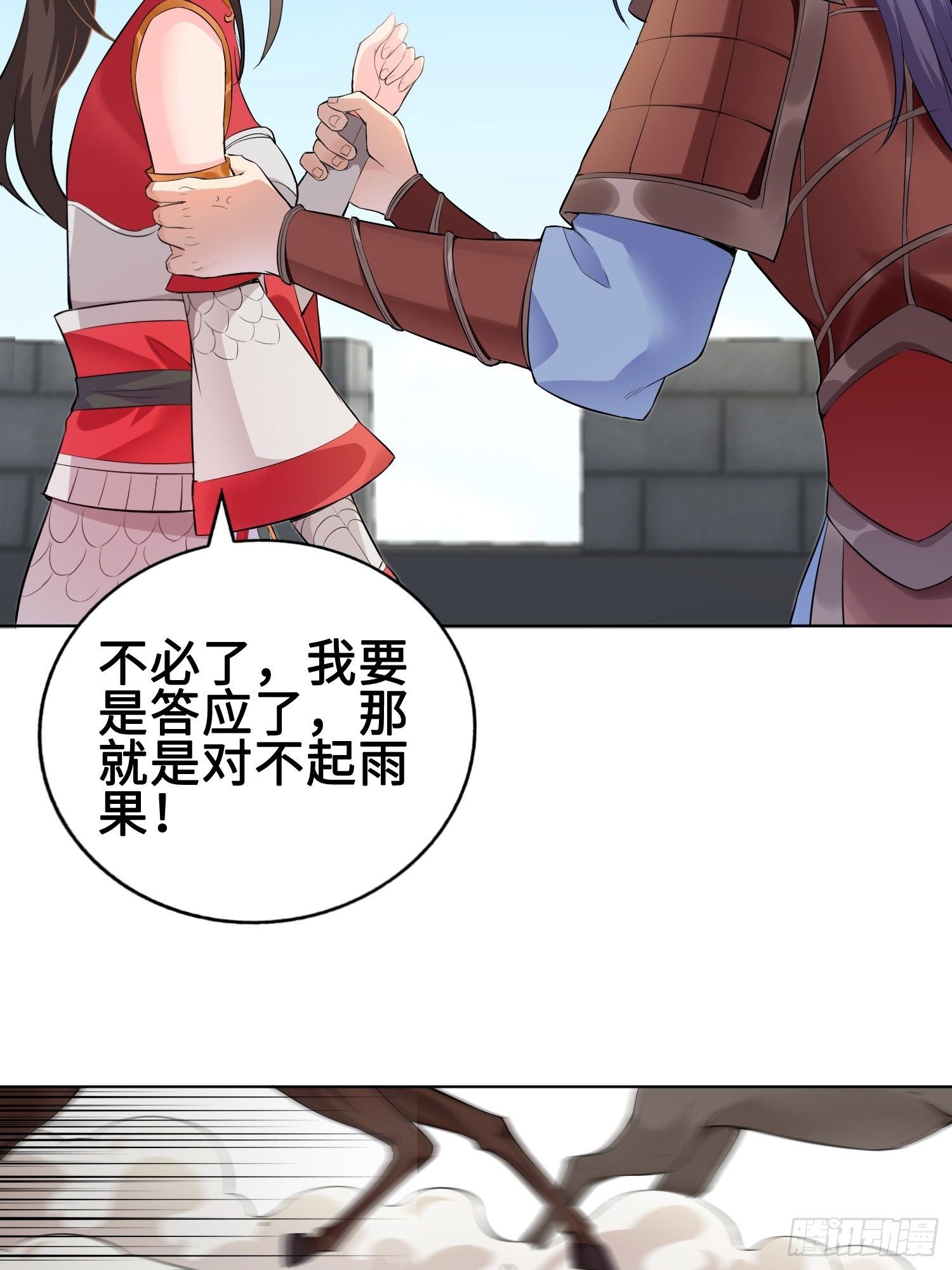 硝烟四起28