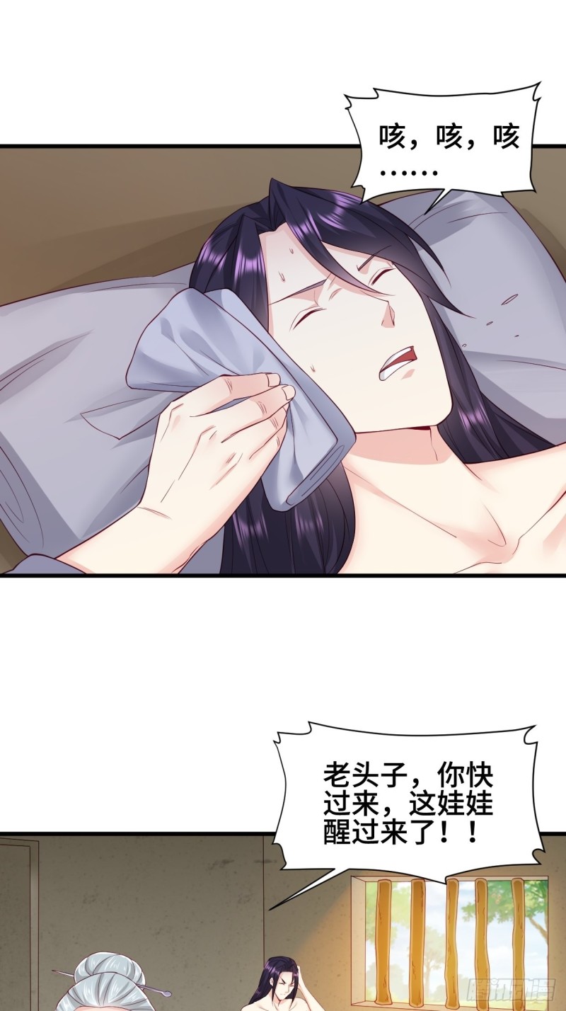 劫后余生21