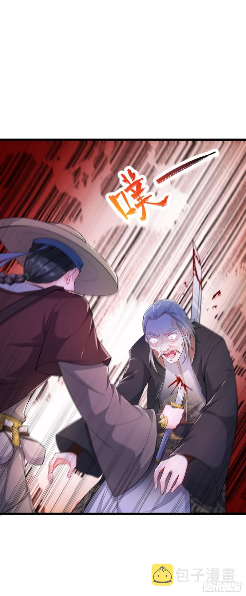 十方杀盟主21