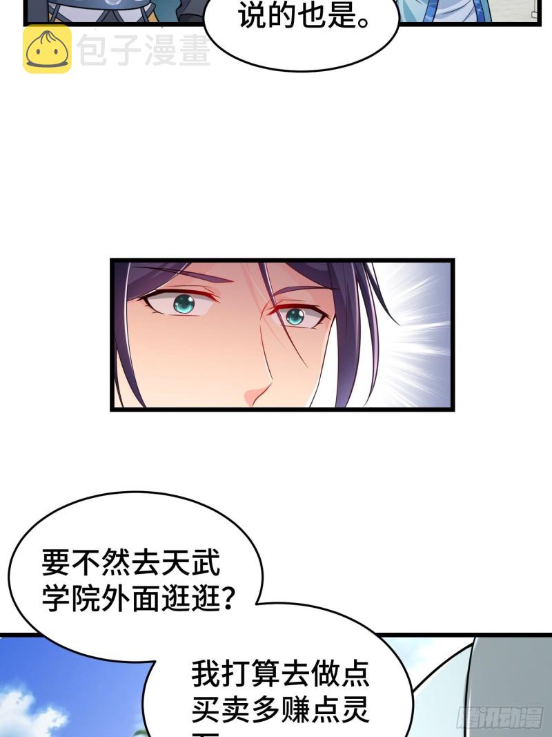 升级通天眼22