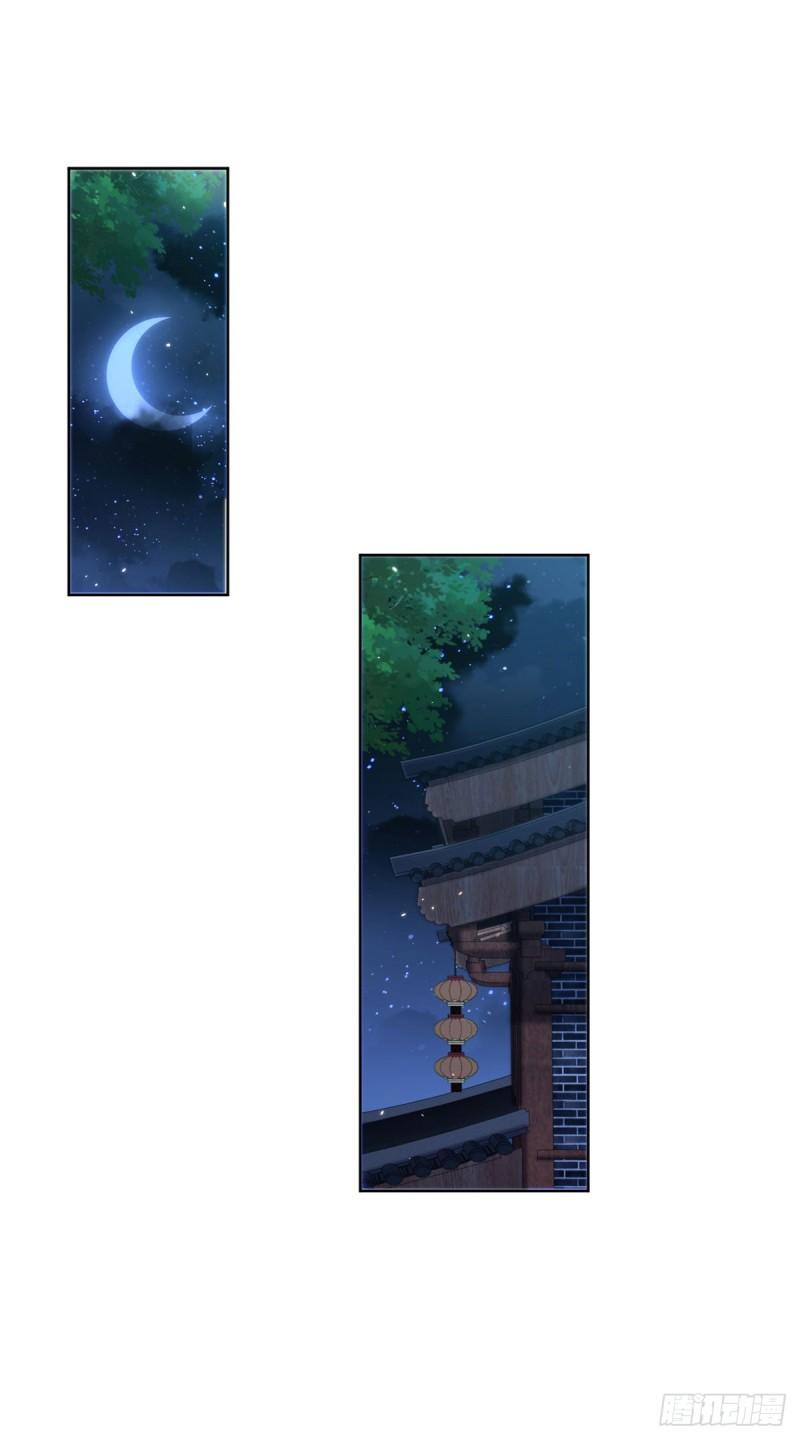 虎落平阳26