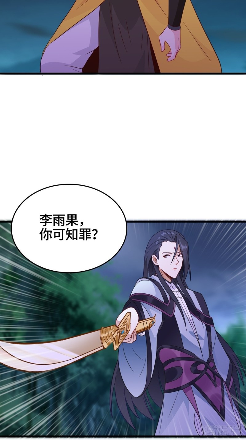 穷途末路25