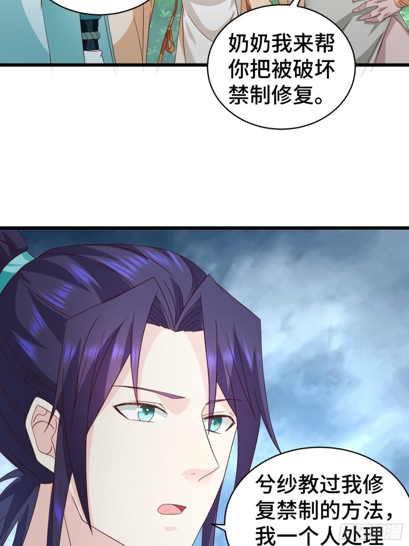 宿敌重逢13