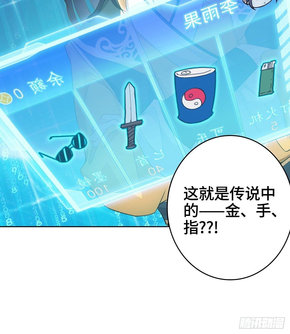 小说烂尾下地狱41