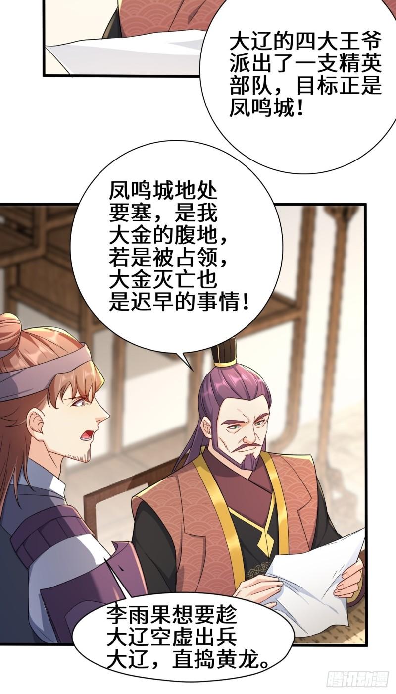天神山14