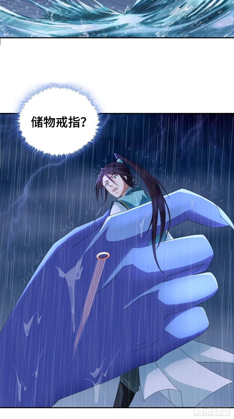 炙热之炎4